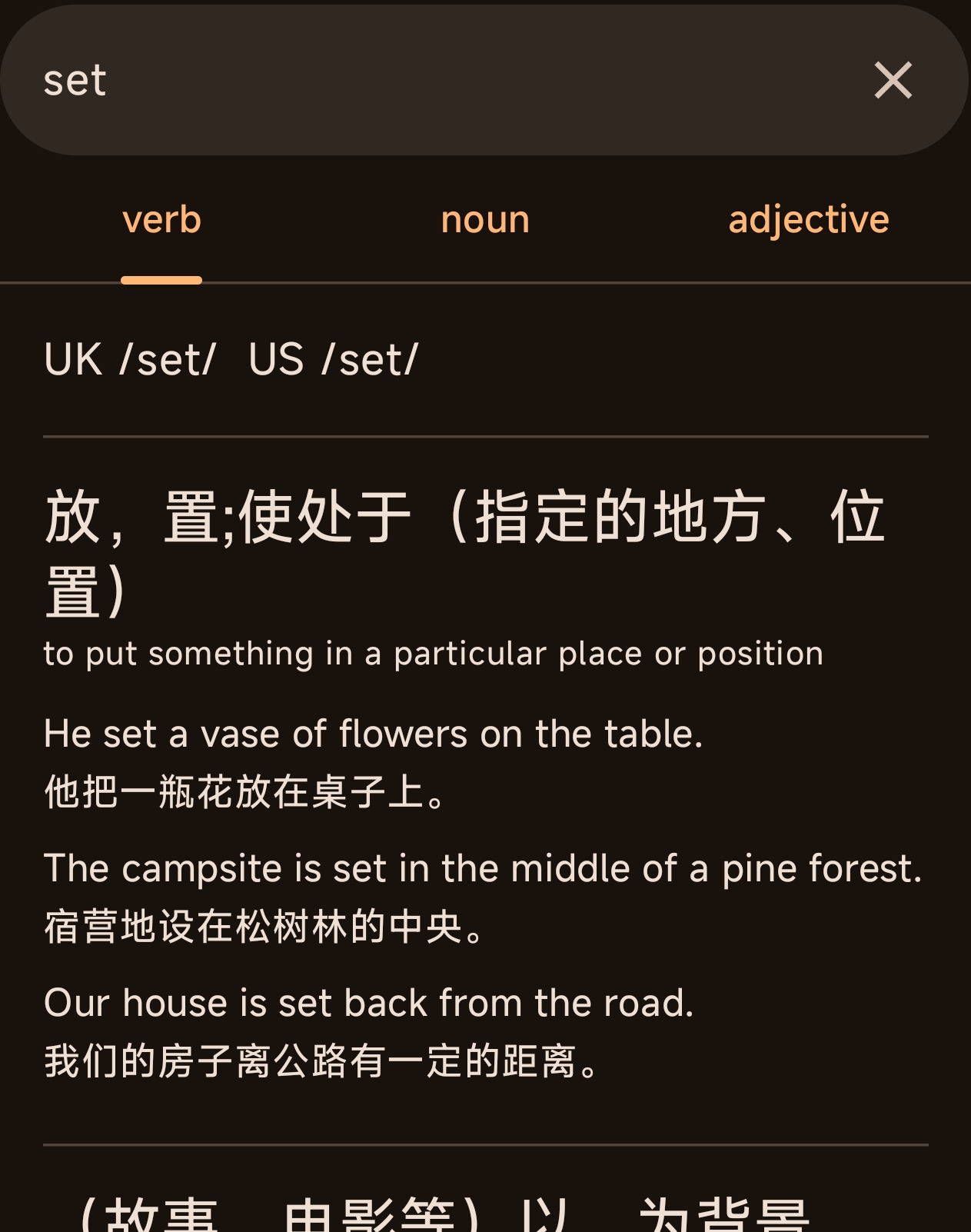 Cover Image of the Post